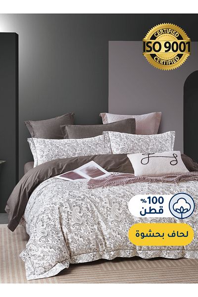 Master Home Textile Cotton Floral Comforter Sets, Fits 200cm x 200cm Size Bed, With Removable Filling, 9Pcs King Size