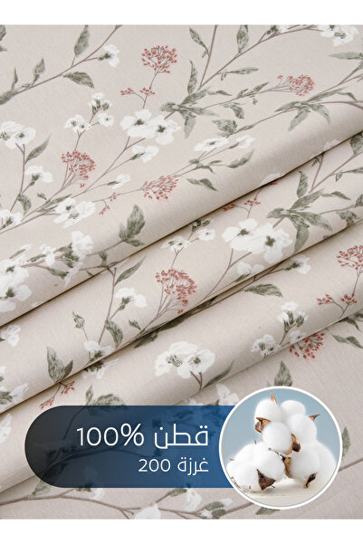 Master Home Textile Cotton Floral Comforter Sets, Fits 200cm x 200cm Size Bed, With Removable Filling, 9Pcs King Size
