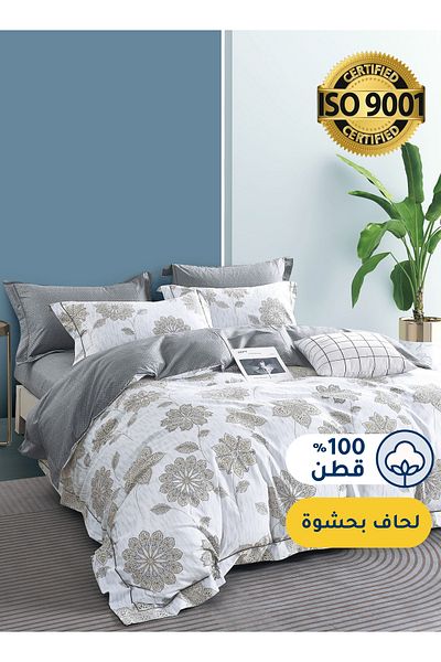 Master Home Textile Cotton Floral Comforter Sets, Fits 200cm x 200cm Size Bed, With Removable Filling, 9Pcs King Size