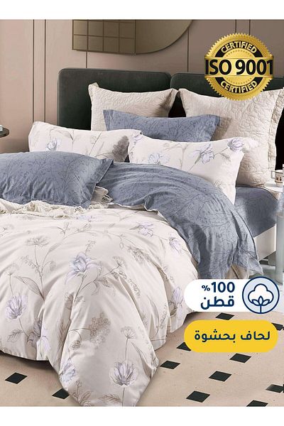 Master Home Textile Cotton Floral Comforter Sets, Fits 200cm x 200cm Size Bed, With Removable Filling, 7Pcs King Size