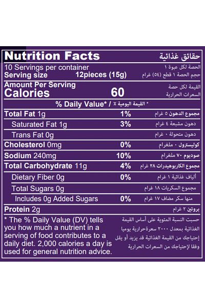 Elvan Snax Salted Pretzels Crackers 200 Gr. (1 Bag) x 3