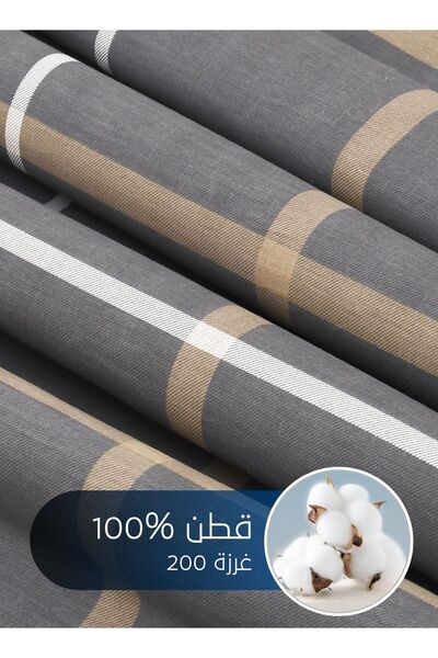 Master Home Textile طقم لحاف قطني مزهر، يناسب سريرًا بمقاس 160 × 200 سم، مع حشوة قابلة للإزالة، 5 قطع مقاس كوين