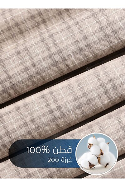 Master Home Textile طقم لحاف قطني مزهر، يناسب سريرًا بمقاس 120 × 200 سم، مع حشوة قابلة للإزالة، 5 قطع مقاس مفرد