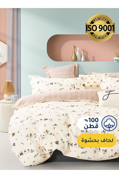 Master Home Textile Cotton Floral Comforter Sets, Fits 120 x 200 cm Size Bed, With Removable Filling, 5 Pcs Single Size