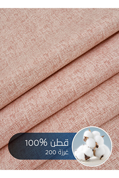 Master Home Textile طقم لحاف قطني مزهر، يناسب سريرًا بمقاس 160 × 200 سم، مع حشوة قابلة للإزالة، 5 قطع مقاس كوين