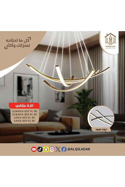 Vooltex Modern chandelier, exclusive design, 4 parts, black color