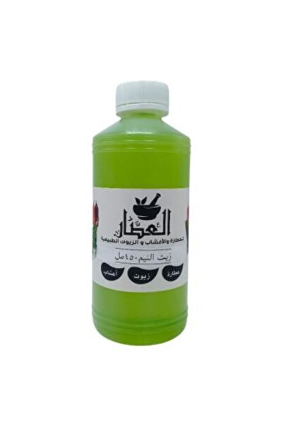 alatar زيت النيم 450مل