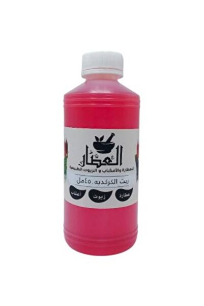 alatar زيت الكركدية 450مل