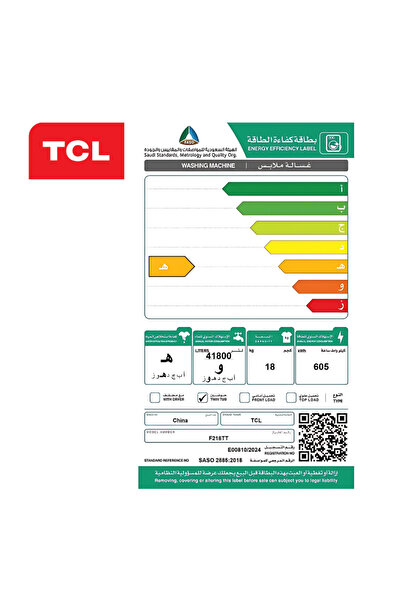 TCL TCL 18 kg Twin Tub Washing Machine, Lint Filter, White - F218TT