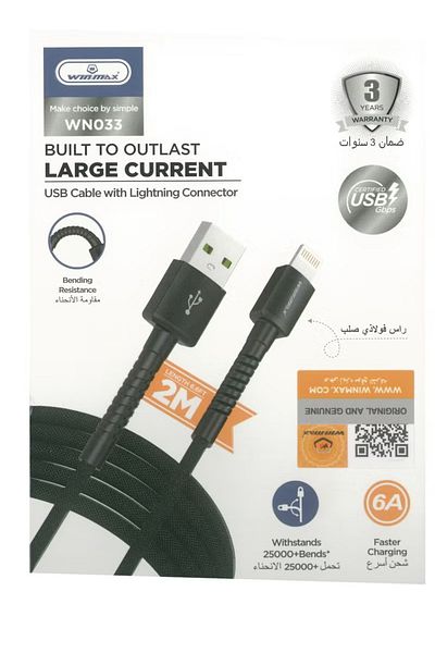 Winmax كابل USB مع موصل Lightning