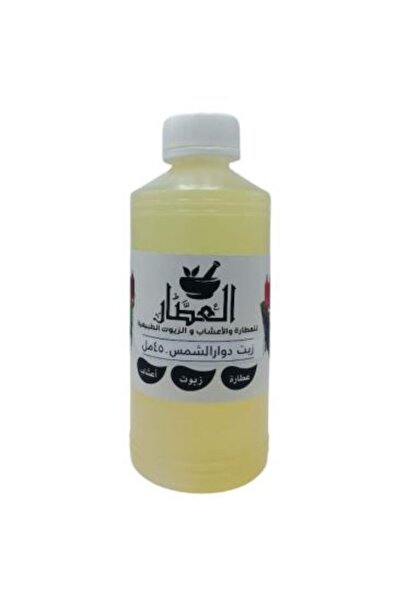 alatar زيت دوار الشمس 450مل