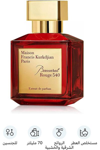 Maison Francis Kurkdjian Maison Francis Kurkdjian Baccarat Rouge 540 Eau De Parfum For Unisex, 70 ml
