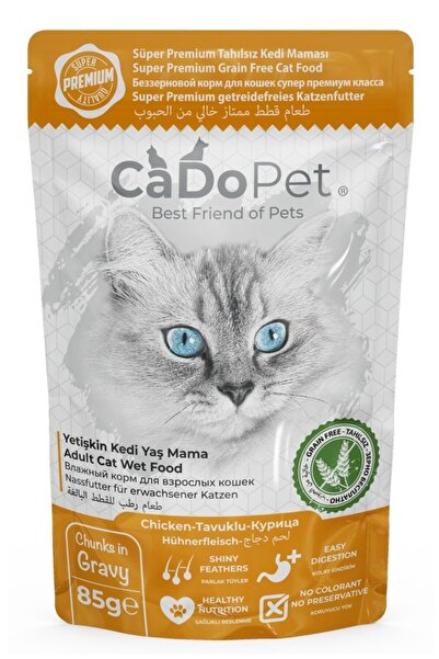 AMORE Cado 8li Yavru Kedi Punch Ödül Maması Chicken, Beef 16lı Sticks