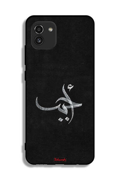 Tolwak غطاء حماية لهاتف سامسونج جالكسي A03 Ahabab