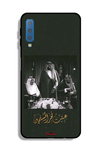 Tolwak غلاف حماية سامسونج جالاكسي A7 (2018) غلاف حماية الملك سلمان والملك عبد...