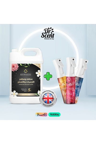 DR SCENT مجموعة إصدار محدود مع دكتور سينت، وناشر عطري LED، وبخاخات