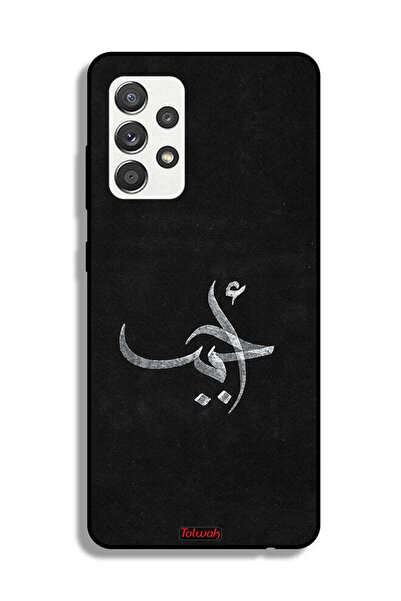 Tolwak Samsung Galaxy M32 5G Protective Case Cover Ahabab