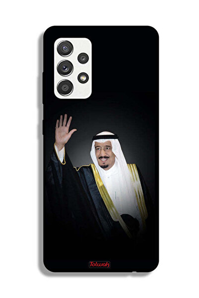 Tolwak غطاء حماية لهاتف سامسونج جالاكسي M32 5G - الملك سلمان