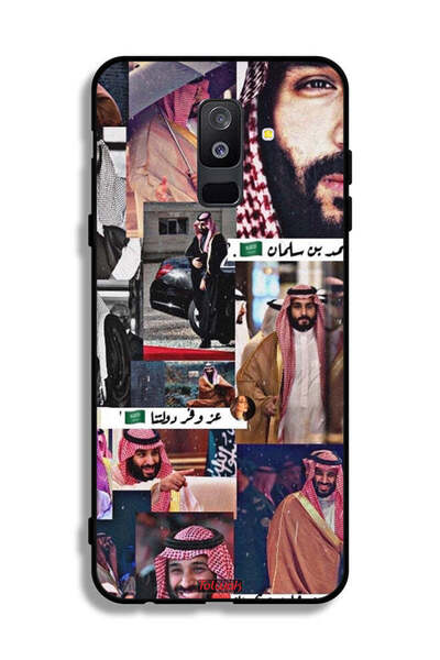 Tolwak غطاء حماية لهاتف سامسونج جالكسي A6 بلس (2018) محمد بن سلمان فينتاج
