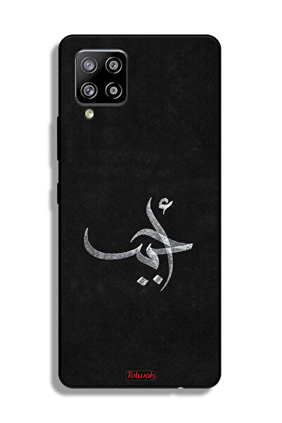 Tolwak غطاء حماية لهاتف سامسونج جالاكسي A42 5G Ahabab