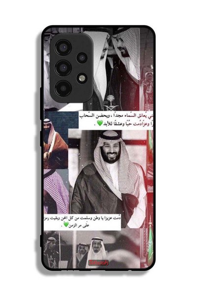 Tolwak غطاء حماية لهاتف سامسونج جالكسي A53 5G الملك سلمان ومحمد