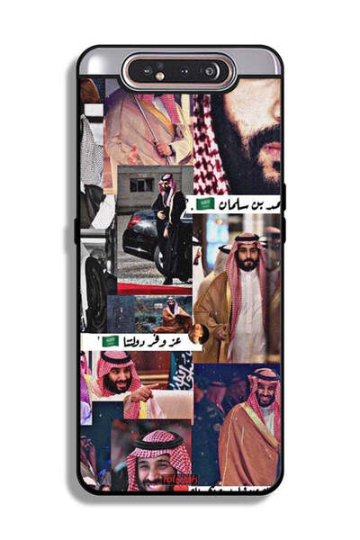 Tolwak غطاء حماية لهاتف سامسونج جالكسي A80 محمد بن سلمان فينتاج