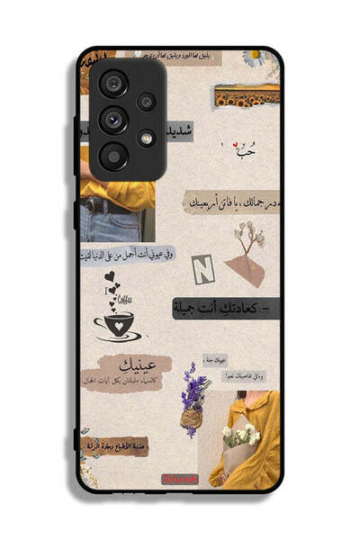 Tolwak غطاء حماية لهاتف سامسونج جالاكسي A73 5G بعبارات حب عربية