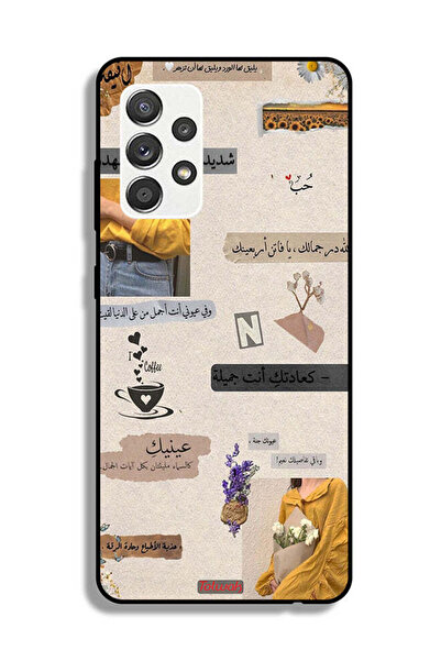Tolwak Samsung Galaxy M32 5G Protective Case Cover Arabic Quotes Love