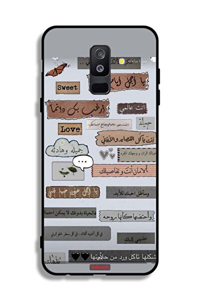 Tolwak غطاء حماية لهاتف سامسونج جالاكسي A6 بلس (2018) بعبارات حب عربية