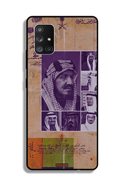 Tolwak غطاء حماية لهاتف سامسونج جالاكسي A71 5G، صور قديمة لملوك السعودية