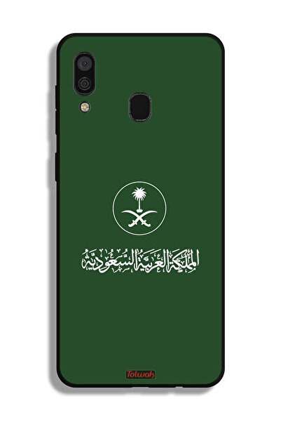 Tolwak غطاء حماية لهاتف سامسونج جالكسي A30 - فن متجه لعلامة المملكة العربية ا...