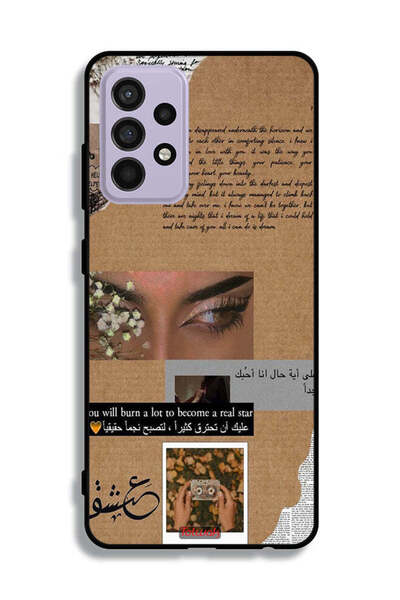 Tolwak غطاء حماية لهاتف سامسونج جالكسي A52 - اقتباس عربي - ستحرق الكثير لتصبح...