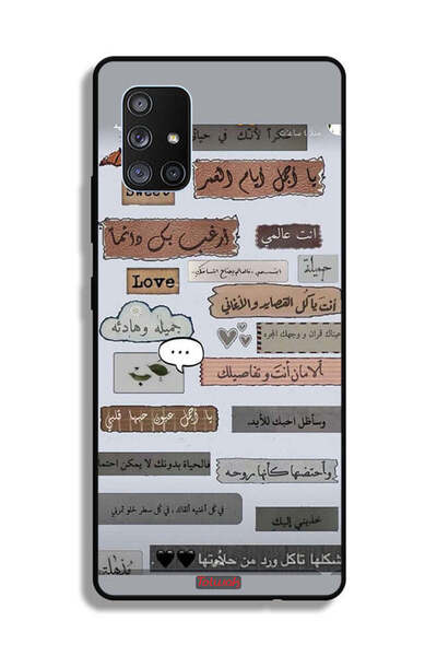Tolwak غطاء حماية لهاتف سامسونج جالاكسي A71 5G بعبارات حب عربية