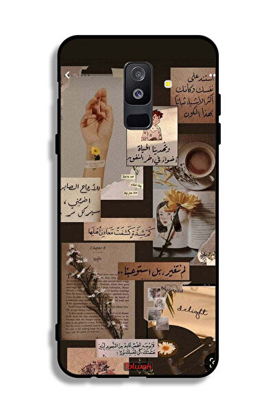 Tolwak غطاء حماية لهاتف سامسونج جالاكسي A6 بلس (2018) بنقشة اقتباسات عربية عتيقة