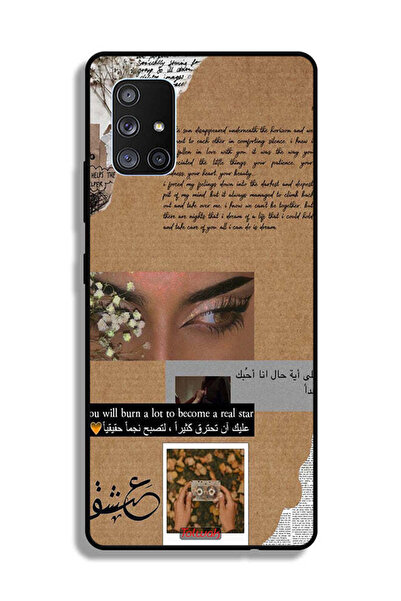 Tolwak غطاء حماية لهاتف سامسونج جالكسي A71 5G بعبارة عربية: ستحرق الكثير لتصب...