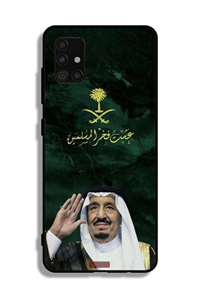 Tolwak غطاء حماية لهاتف سامسونج جالكسي A51 4G الملك سلمان فخر المسلمين
