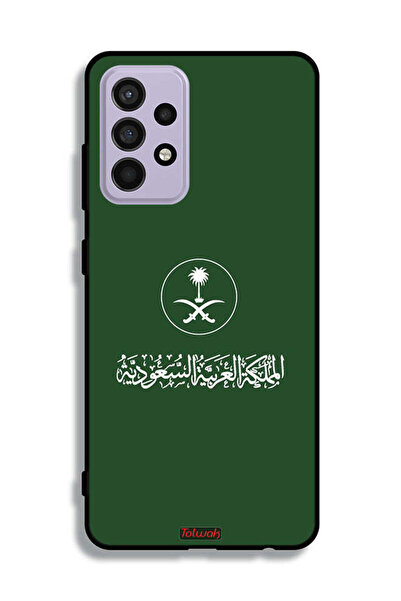 Tolwak غطاء حماية لهاتف سامسونج جالاكسي A52s 5G، تصميم المملكة العربية السعودية