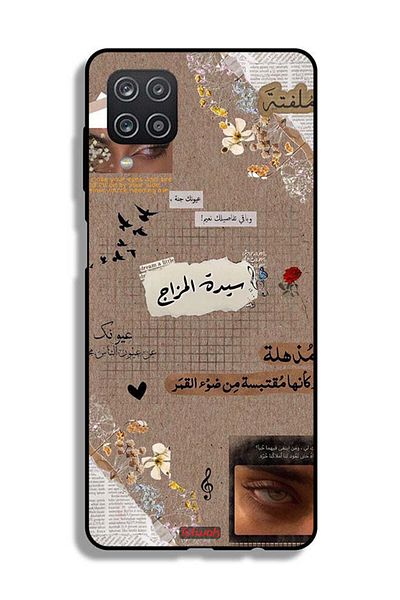 Tolwak غطاء حماية لهاتف سامسونج جالكسي M12 - اقتباسات عربية - حلم صغير