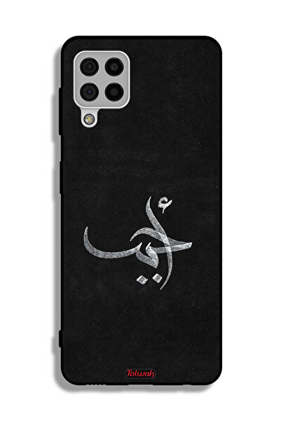 Tolwak غطاء حماية لهاتف سامسونج جالاكسي A22 4G - Ahabab