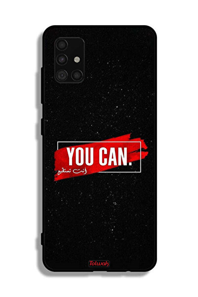 Tolwak غطاء حماية لهاتف Samsung Galaxy A51 4G يمكنك استخدامه