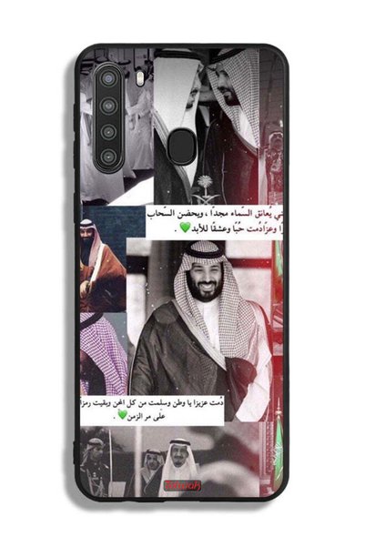 Tolwak غطاء حماية لهاتف سامسونج جالكسي A21 الملك سلمان ومحمد