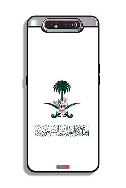 Tolwak غطاء حماية لهاتف سامسونج جالكسي A80 - علامة زهور المملكة العربية السعودية