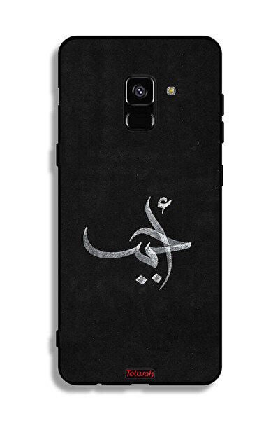 Tolwak غطاء حماية لهاتف سامسونج جالكسي A8 بلس (2018) Ahabab