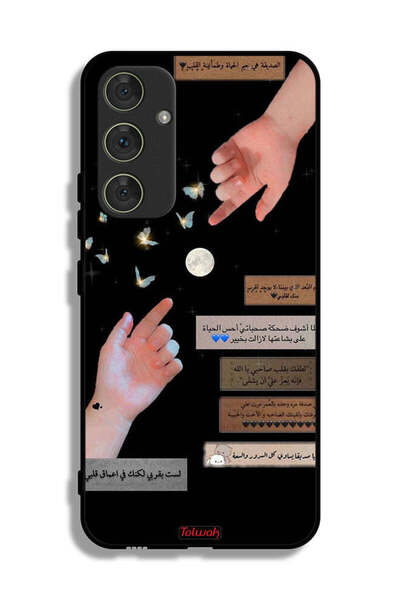 Tolwak Samsung Galaxy A54 5G Protective Case Cover Arabic Quotes And Touching...