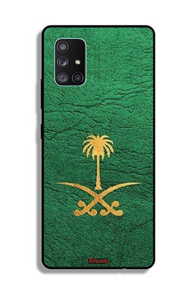 Tolwak غطاء حماية لهاتف سامسونج جالاكسي A71 5G، علامة المملكة العربية السعودي...