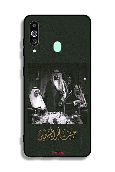 Tolwak غطاء حماية لهاتف سامسونج جالكسي A60 فخر الملك سلمان والملك عبد العزيز ...
