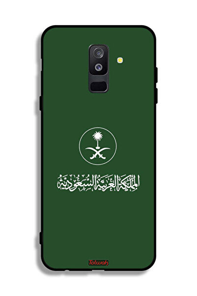 Tolwak غطاء حماية لهاتف سامسونج جالاكسي A6 بلس (2018) - فن متجه لعلامة المملك...