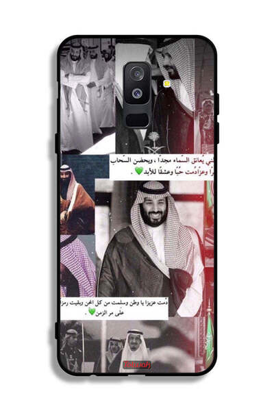 Tolwak غطاء حماية لهاتف سامسونج جالكسي A6 بلس (2018) الملك سلمان ومحمد