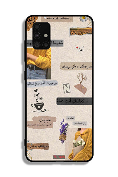Tolwak غطاء حماية لهاتف سامسونج جالاكسي A51 4G بعبارات حب عربية