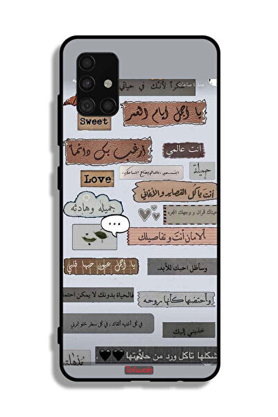 Tolwak غطاء حماية لهاتف سامسونج جالاكسي A51 4G بعبارات حب عربية